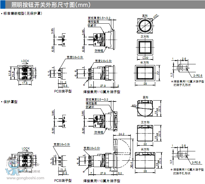 QQ截圖20170328192634