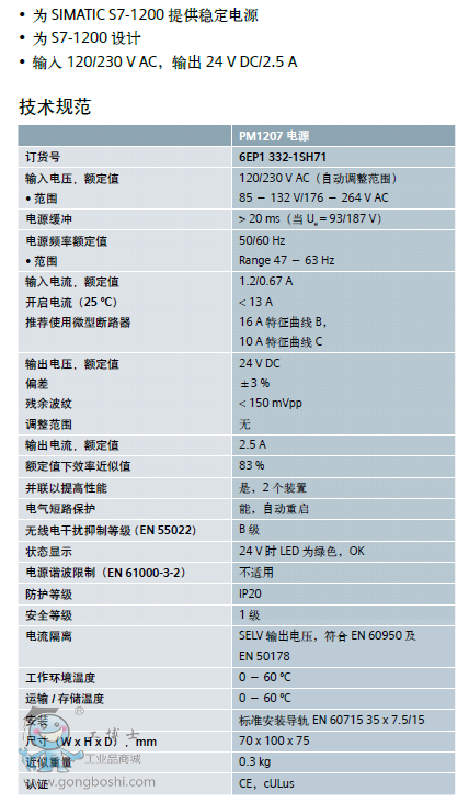 1SH71�a(ch��n)Ʒ�Y��