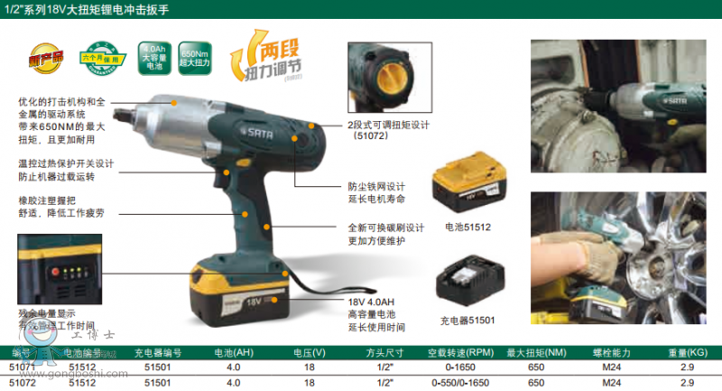 QQ�DƬ20170407132735