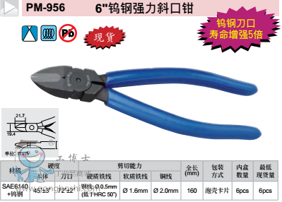 QQ�DƬ20170407134634