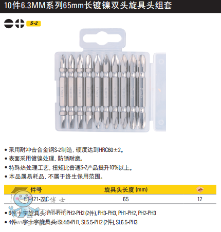 QQ�DƬ20170414141140