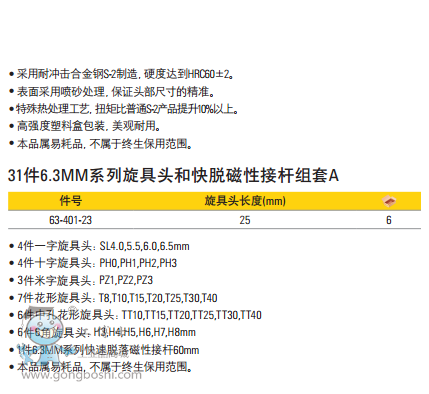 QQ�DƬ20170414141937