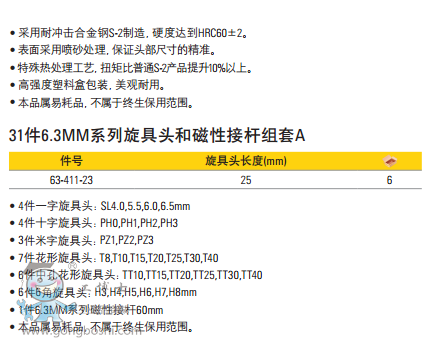 QQ�DƬ20170414143509