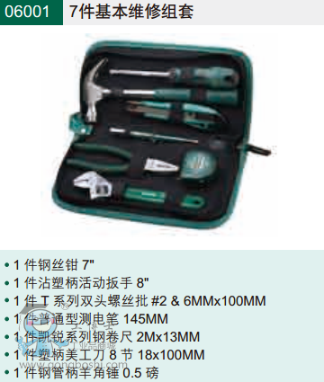 QQ�DƬ20170414152140