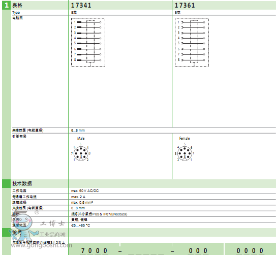 QQ�؈D20170428165816