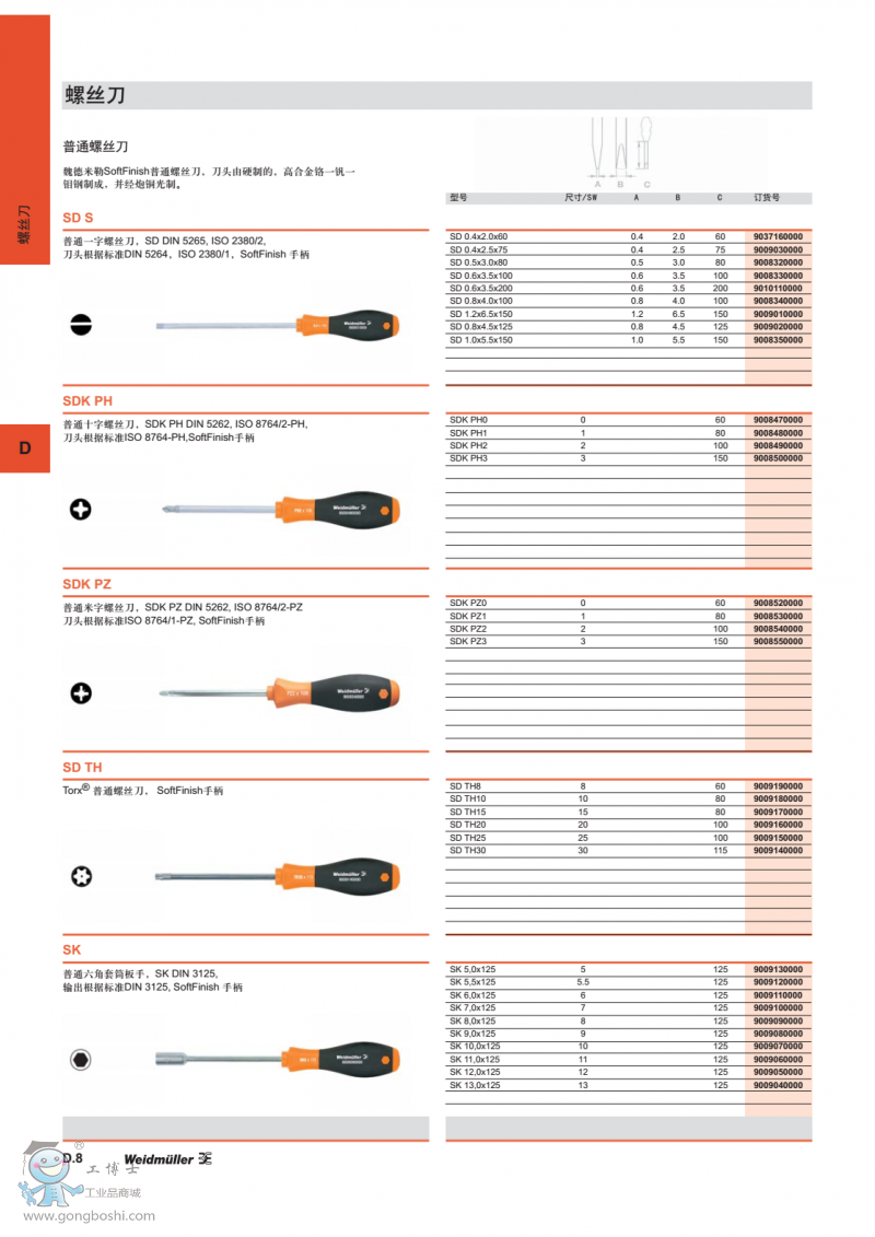 ��ͨ�ݽz��1