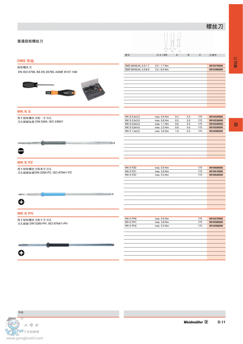 ��ͨŤ���ݽz��