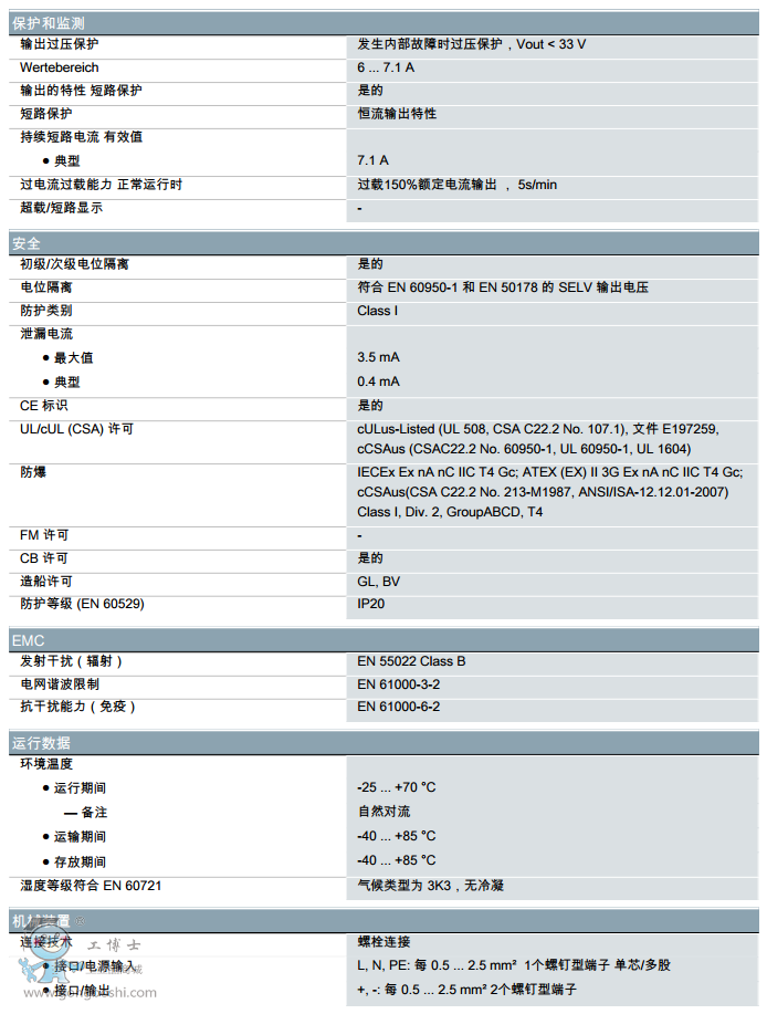 1333-2BA20�Y��3