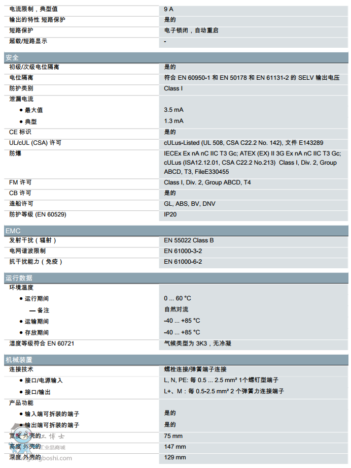 1333-4BA00�Y��3