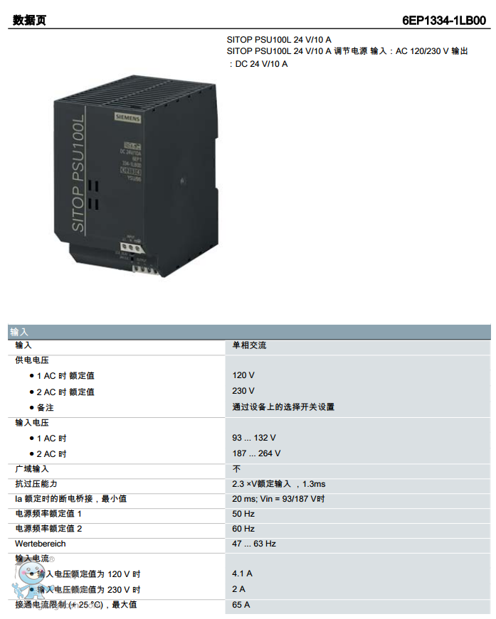 1334-1LB00�Y��1