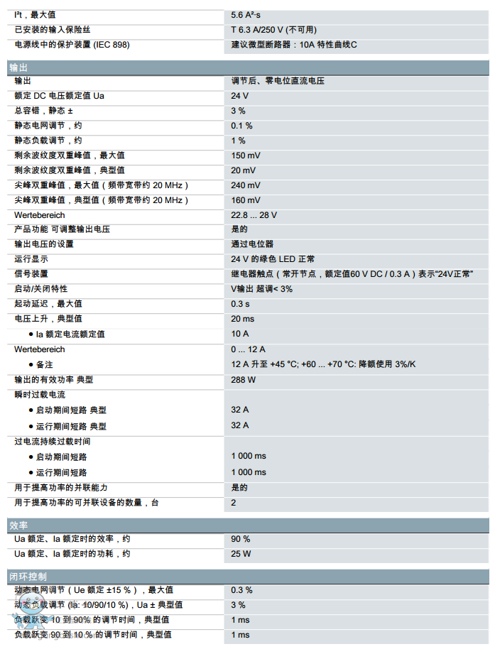 1334-2BA20�Y��2