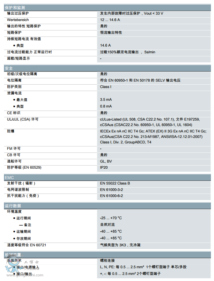 1334-2BA20�Y��3