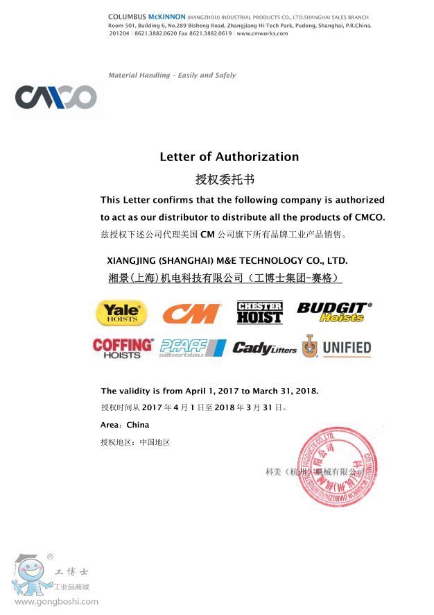 ��Ү��Yale�����C