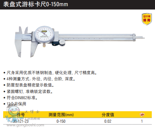 QQ�DƬ20170510144552