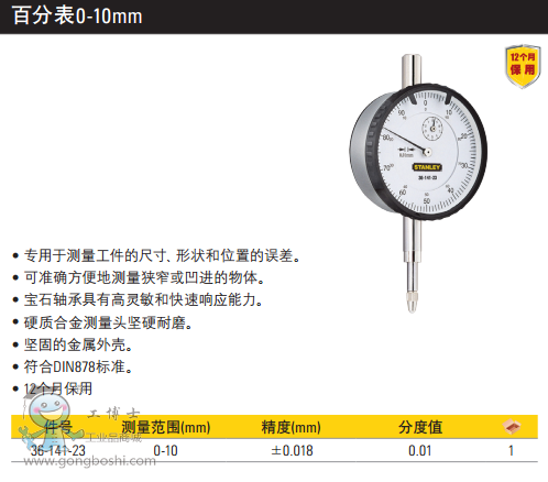 QQ�DƬ20170510144945