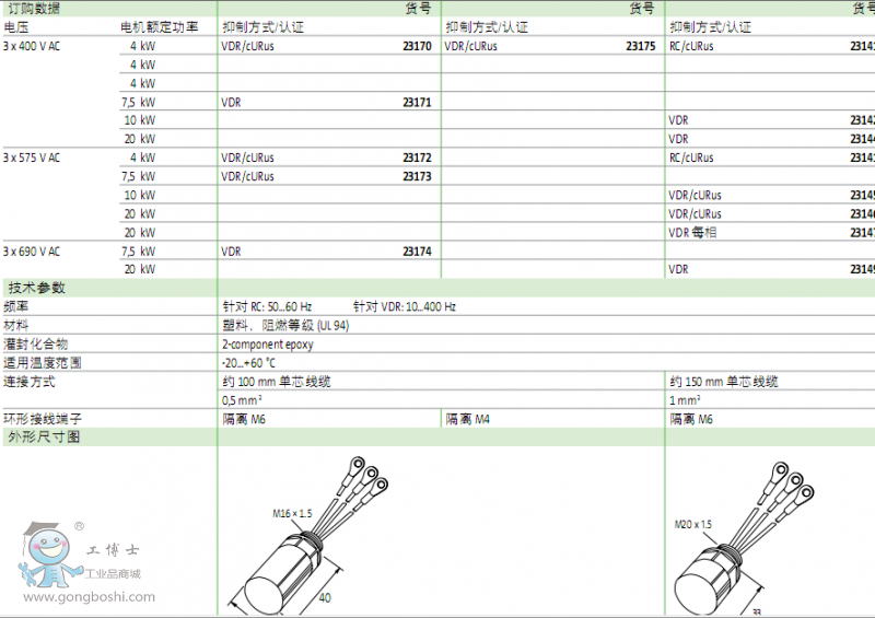 QQ�؈D20170515155438