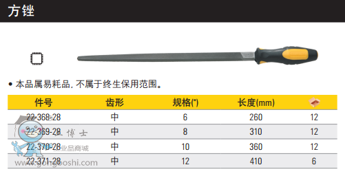 QQ�DƬ20170517150839