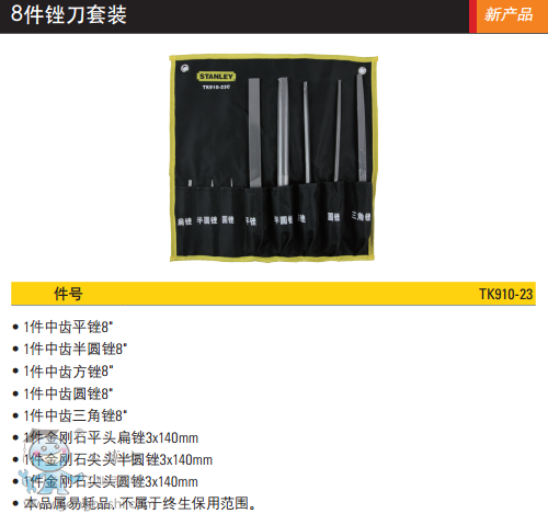 QQ�DƬ20170517150008