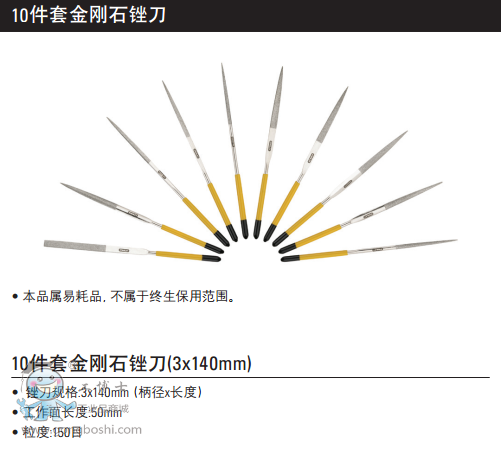 QQ�DƬ20170517155934