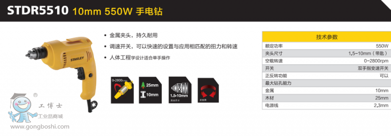 QQ�DƬ20170522155503