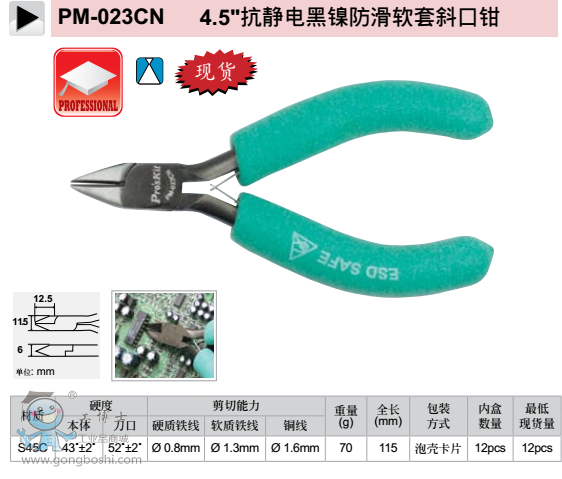 QQ�DƬ20170531120103