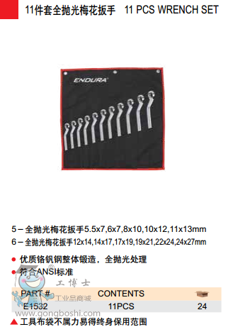 QQ�DƬ20170531121130