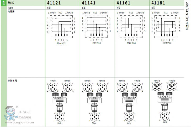 QQ�؈D20170609152912