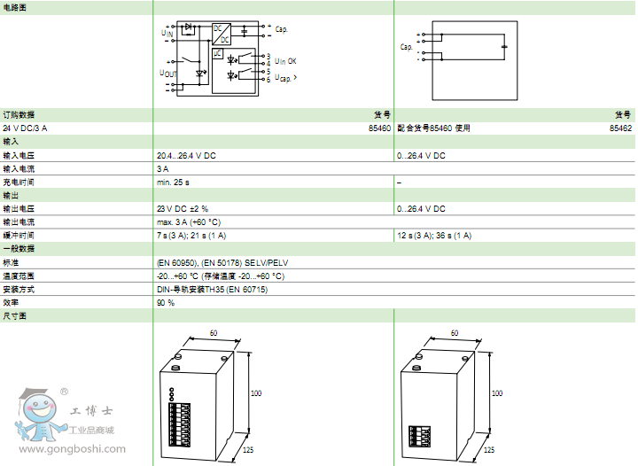 QQ�؈D20170612092407