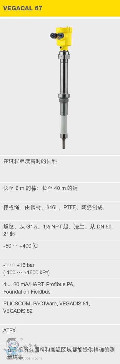 ΢�Ž؈D_20170614104631