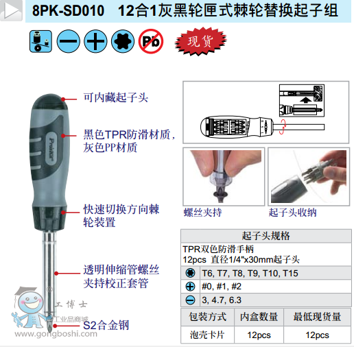 QQ�DƬ20170615135556