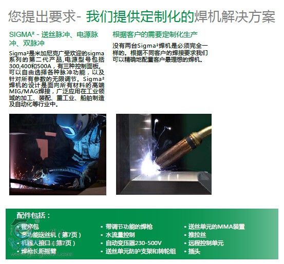 ��ͨ��(bi��o)־�ƌ����X���C(j��)SIGMA300