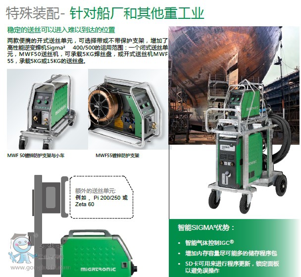 ��ͨ��(bi��o)־�ƌ����X���C(j��)SIGMA300