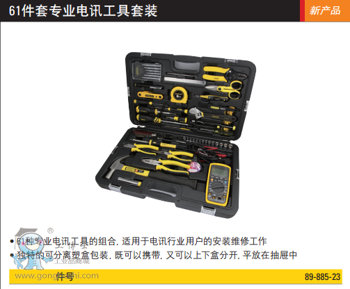 QQ�DƬ20170621132054