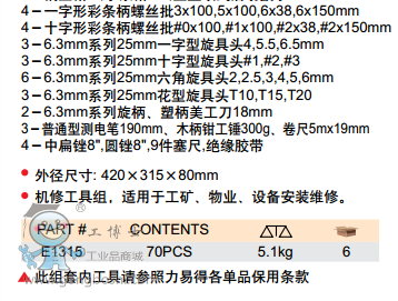 QQ�DƬ20170621145239