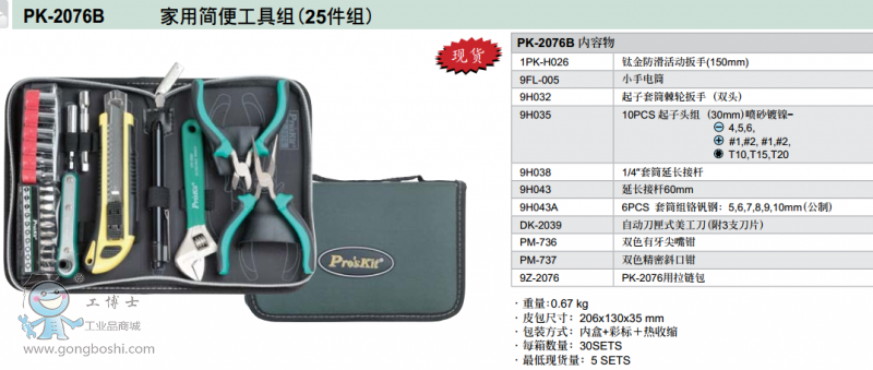 QQ�DƬ20170621151910