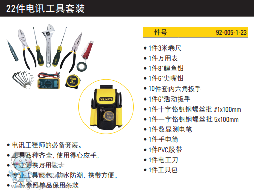 QQ�DƬ20170622101210