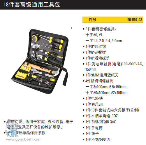 QQ�DƬ20170622103853