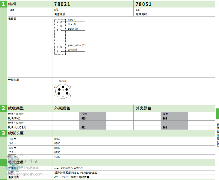 QQ�؈D20170622201941