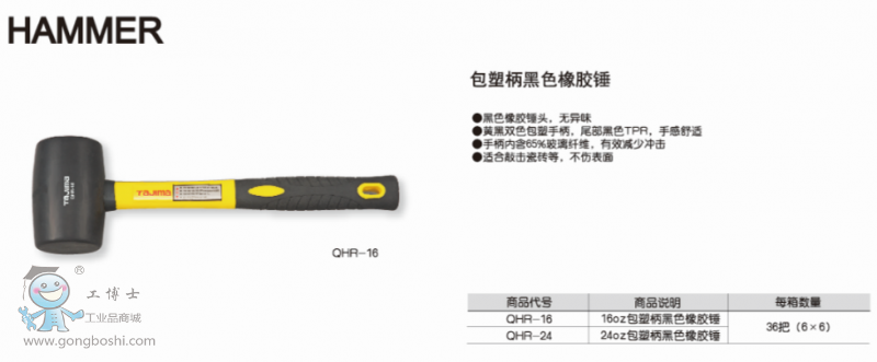 QQ�DƬ20170623135307