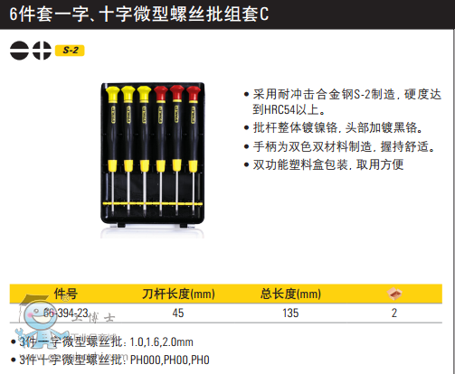 QQ�DƬ20170630092557