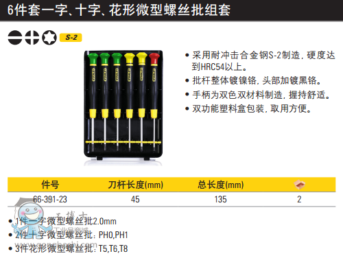 QQ�DƬ20170630092100