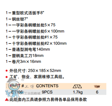 QQ�DƬ20170703101639