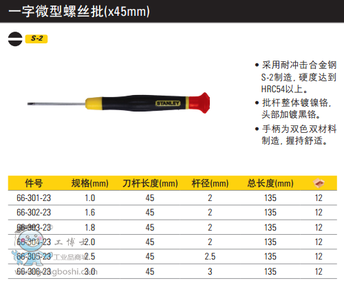 QQ�DƬ20170703103538