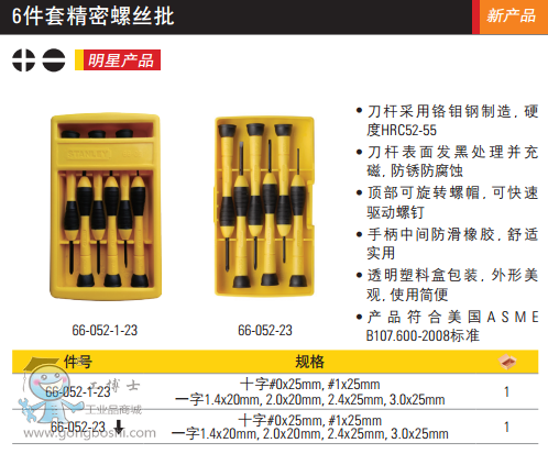 QQ�DƬ20170703103954