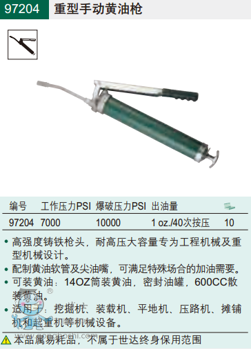 QQ�DƬ20170703112747