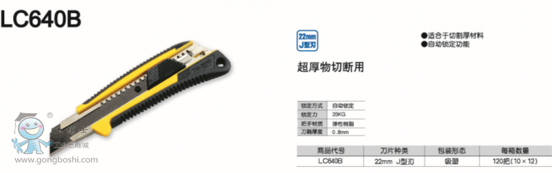 QQ�DƬ20170703135349