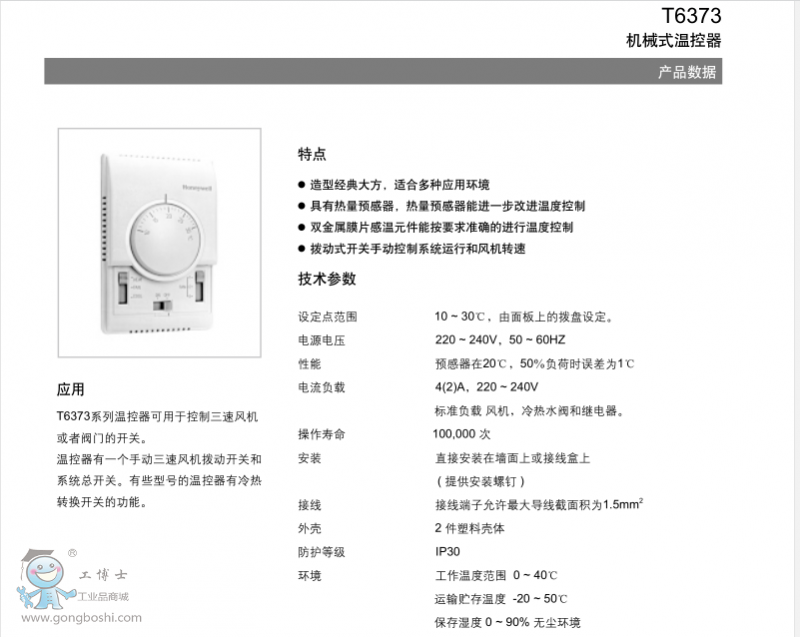 QQ�؈D20170703145648