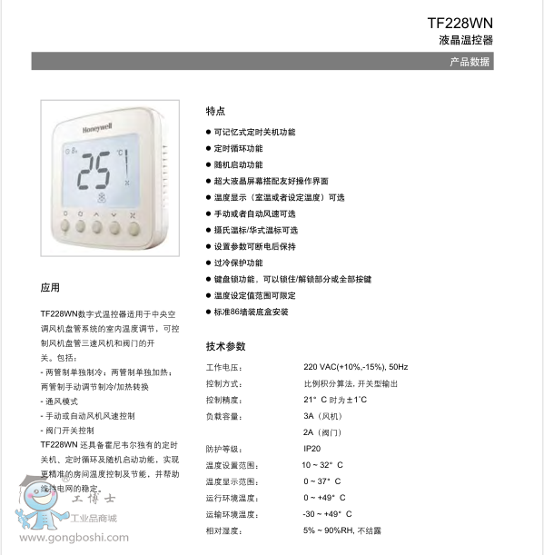 QQ�؈D20170703150338