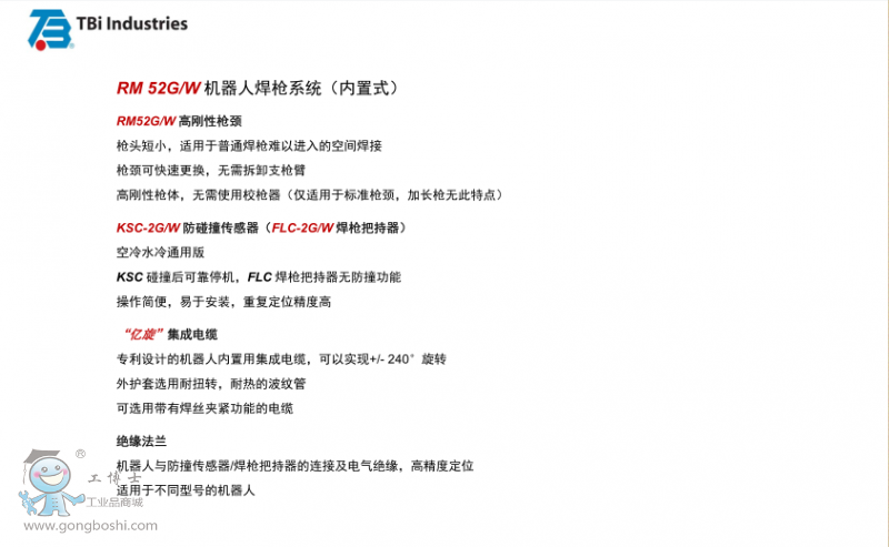 RM52G/W �C���˺���ϵ�y����