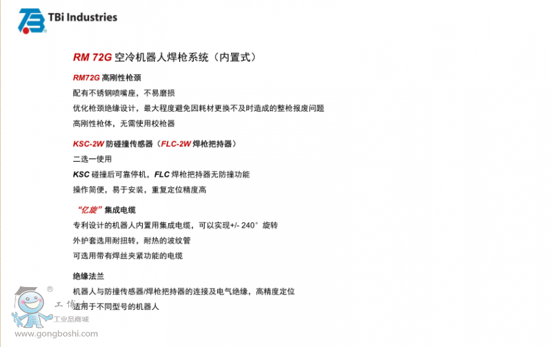 RM72G ����C���˺���